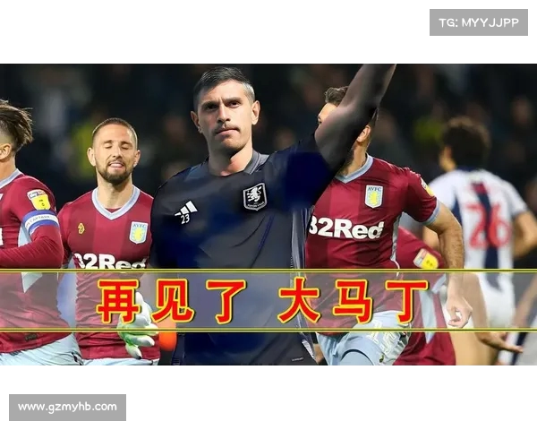 马卡:大马丁离开维拉可能性极小 多重迹象表明他将继续担任球队核心 马卡:大马丁离开维拉可能性极小 多重迹象表明他将继续担任球队核心